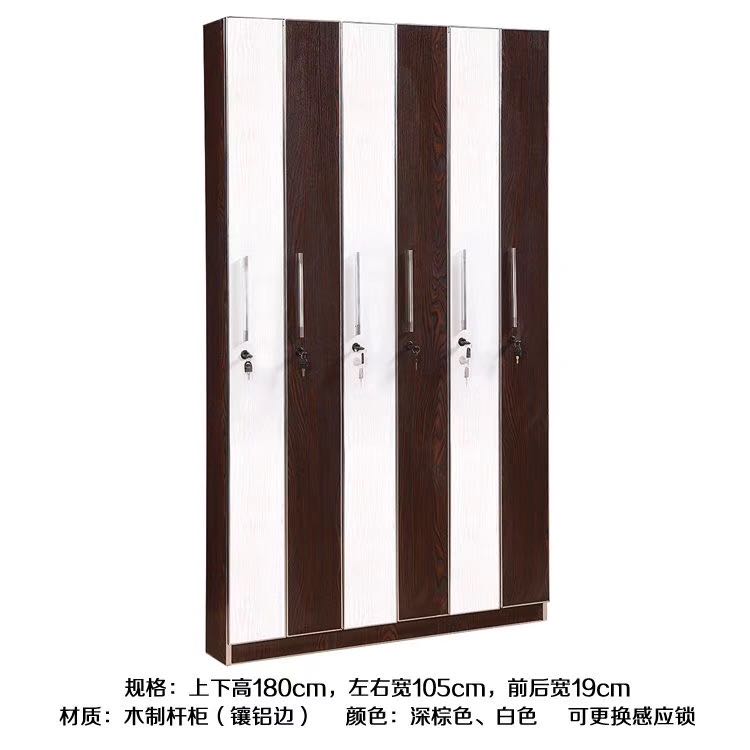 球杆柜