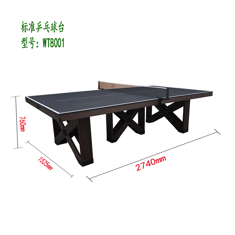 乒乓球台