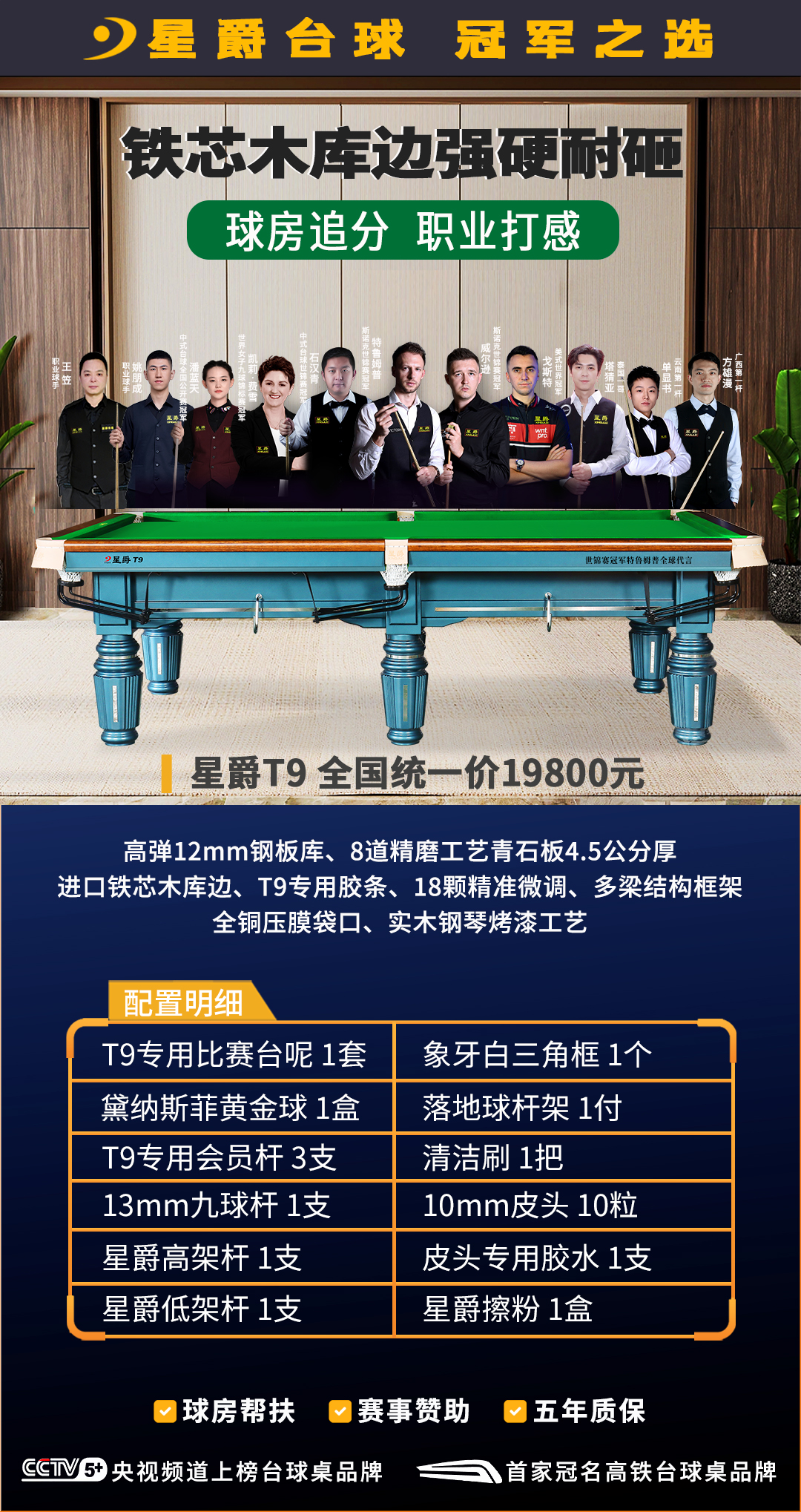 T9蓝.jpg