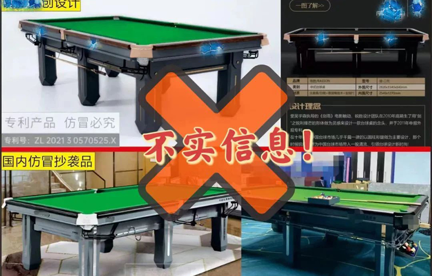 严正声明：我们不屑抄袭，更不容忍诽谤！