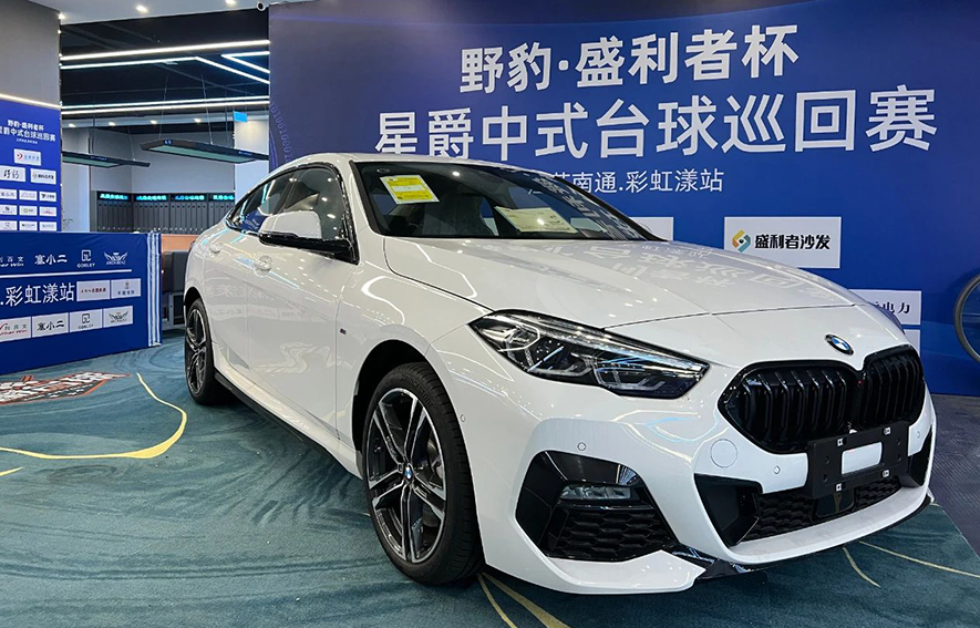 宝马车就位！星爵巡回赛南通站明日开战 邱炮谋、郑肖淮领衔首日资格赛阵容