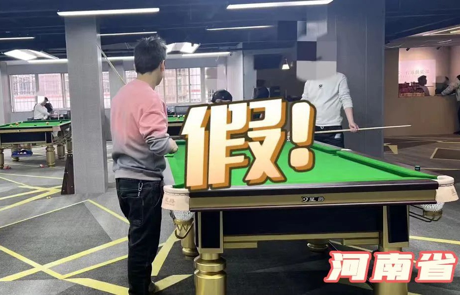 【声明】每一张正品星爵球台都有唯一编号！无编号球台均为假货！